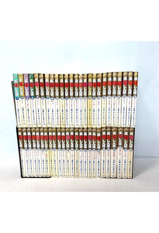週末限定セール【美品】美味しんぼ 全巻セット Amazon.co.jp: 美味しんぼ 全巻セット : ホーム＆キッチン