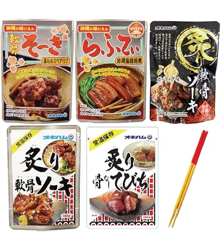 Amazon | 沖縄ハム総合食品 G-0025 いなむどぅち(1人前) | オキハム
