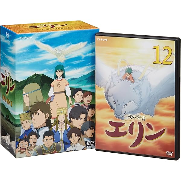 Amazon.co.jp: 獣の奏者 エリン 第4巻 [DVD] : 星井七瀬, 平田絵里子  