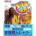 「生徒会役員共」OVA&OAD Blu-ray BOX