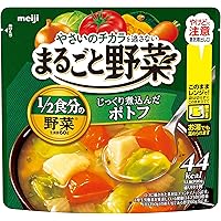 まるごと野菜 じっくり煮込んだポトフ 200ｇ×6