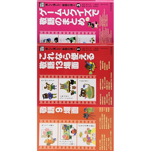 光村の国語くらべて、かさねて、読む力（全３巻セット）/光村教育図書/青山由紀（ペーパーバック） 光村の国語楽しく演じて、敬語の達人 (3) | 青山 由紀, 関根