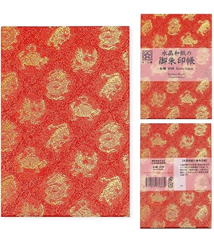 Amazon.co.jp: 伊勢神宮 御朱印帳 令和七年 巳年 限定 : 文房具