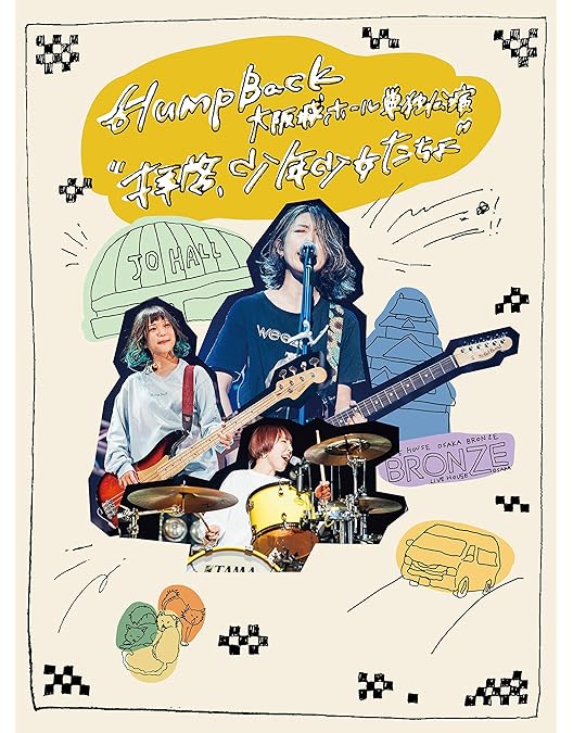 Amazon.co.jp: 「Hump Back pre. “打上披露宴” LIVE at NIPPON