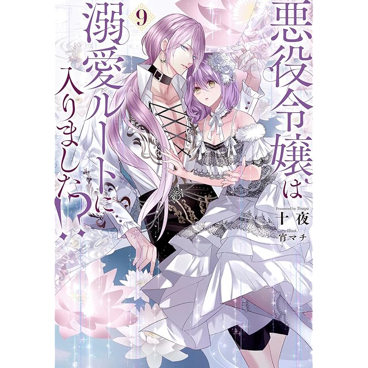 誤解された『身代わりの魔女』は、国王から最初の恋と最後の恋を捧げ