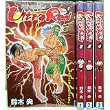 Ultra Red 1 ジャンプコミックス 鈴木 央 本 通販 Amazon
