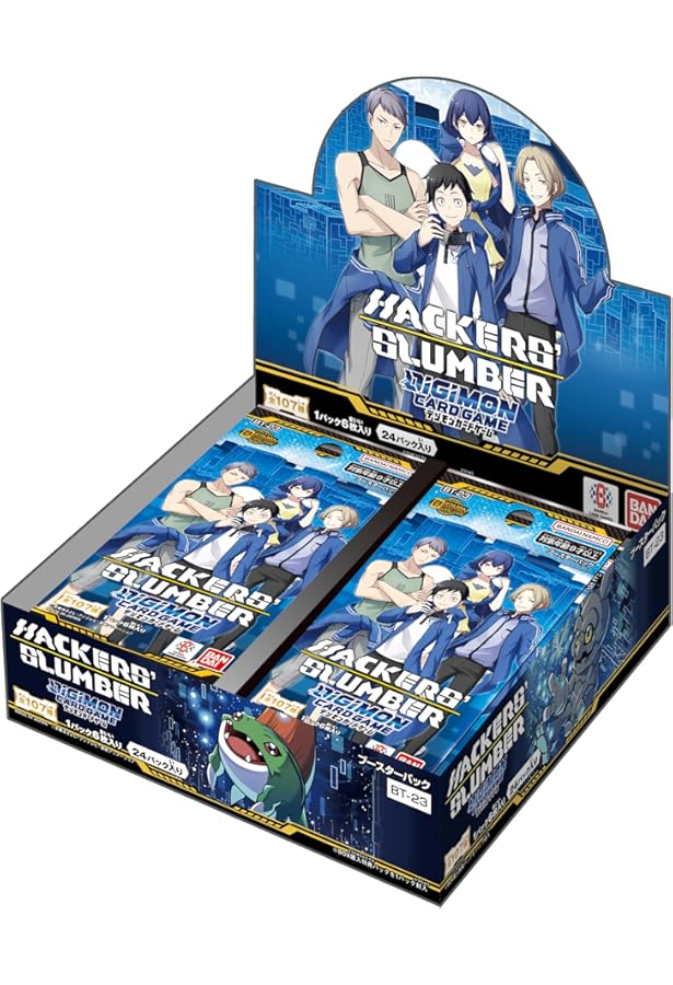 デジモンカードゲーム 1st Anniversary CARD CATALOG (Vジャンプ