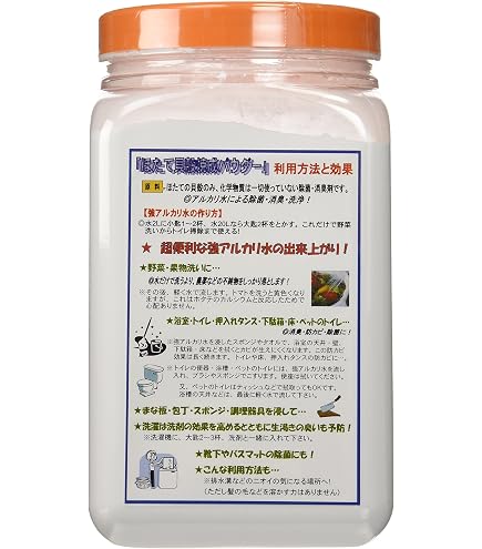 Amazon.co.jp: 次世代除菌・抗菌・消臭剤『PROCA』内容量3g×48包