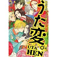 Amazon.co.jp: うた恋い。和歌撰 恋いのうた。 : 渡部 泰明, 杉田 圭: 本