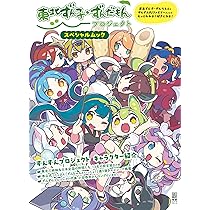 Amazon.co.jp: ずんだもんTV！ 1 (まんがタイムKRコミックス