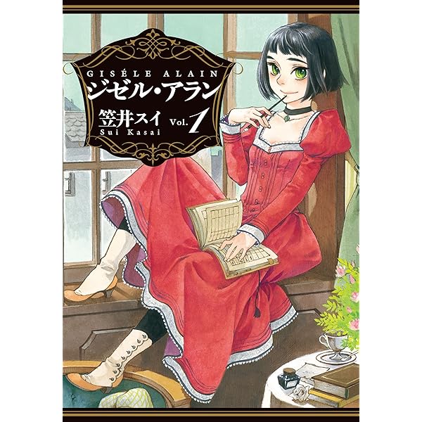 エル　ジゼル ○コンプレッサー○ゼクセルバレオいすゞエルフ898286-1990