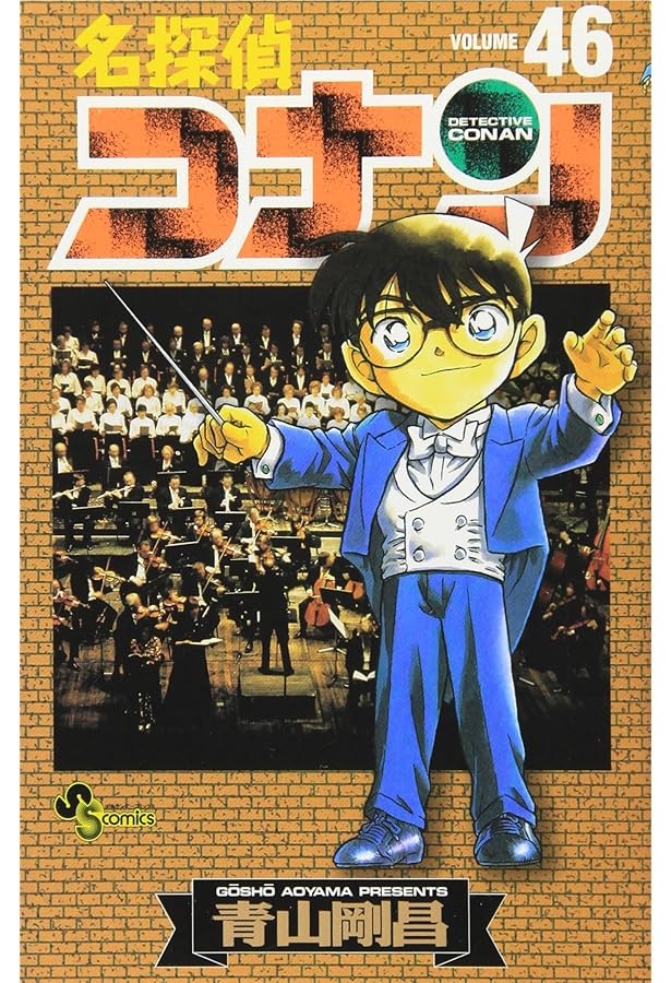 希少 名探偵コナン 当時物 No.23 名探偵コナン カードダス 当時もの 初期 希少 未はがし ノーマル