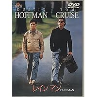 Amazon.co.jp: レインマン [DVD] : トム・クルーズ, ダスティン
