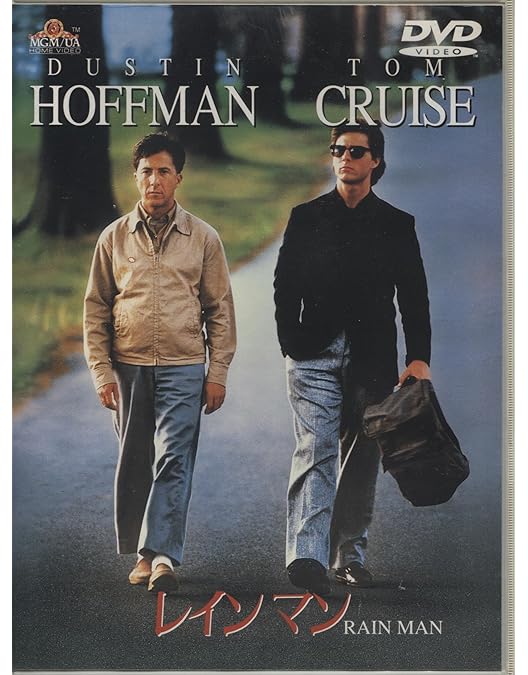 Amazon.co.jp: レインマン [DVD] : トム・クルーズ, ダスティン