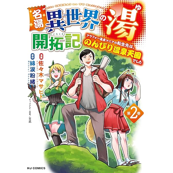 【初版・絶版・希少】はねとびおなべ デンマークの民話 ドラマCD『雛鳥は汐風にまどろむ』見本が届きました💿✨特典の