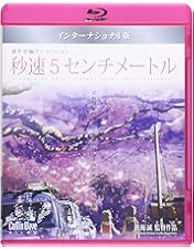 １冊丸ごと映画「君の名は。」スペシャルエディション（特別版）＜A3サイズ配送＞ 君の名は。スペシャル・エディション(Blu-ray Disc) 中古DVD