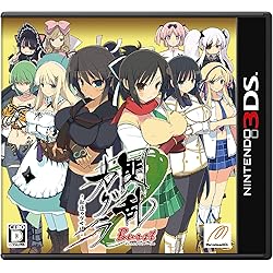 閃乱カグラ 少女達の真影 特典ポストカード10枚セット 閃乱カグラ 少女達の真影 特典ポストカード10枚セット Amazon.co.