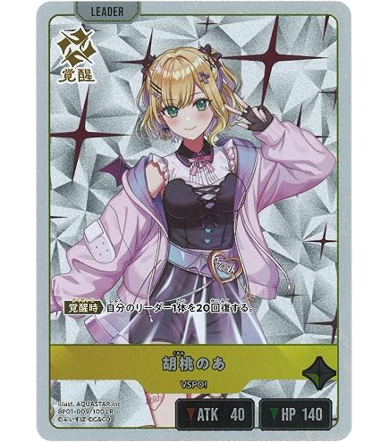 Amazon.co.jp: クロススターズ ST01-001/025 一ノ瀬うるは (LR