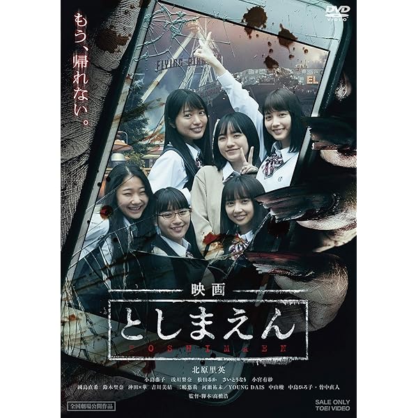 小学館 DVD sabra DVD YELLOW GIRLS THE DVD … sabra DVD YELLOW GIRLS THE DVD | HMV&BOOKS online - PCBE-50550