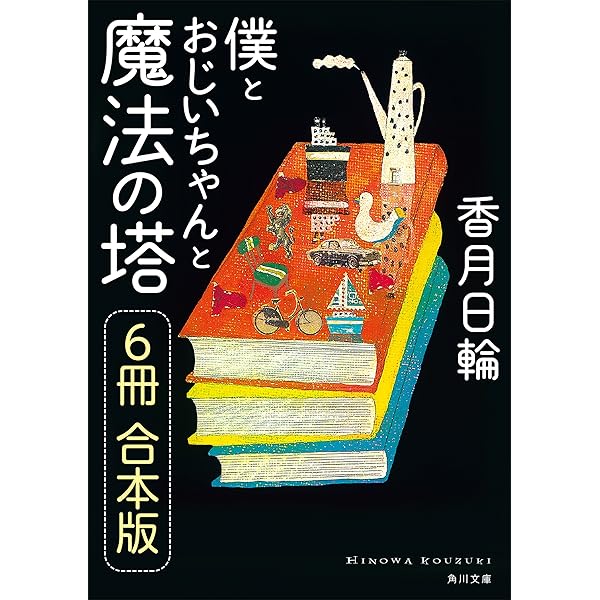 Amazon.co.jp: 文豪ストレイドッグス×角川文庫 コラボアニメ