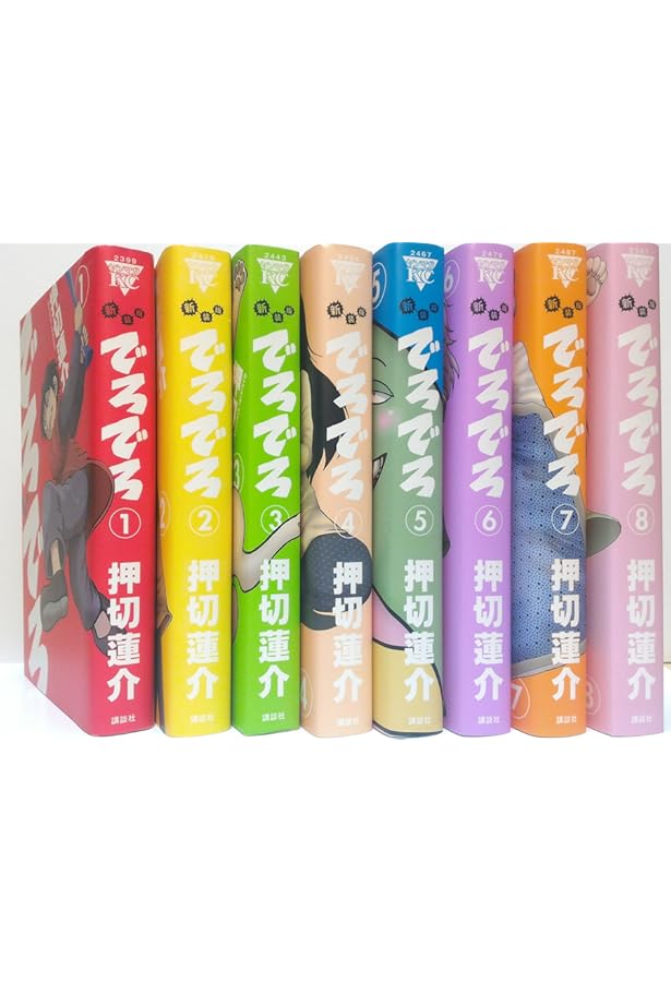 でろでろ 全16巻セット Amazon.co.jp: でろでろ 全16巻セット (ヤンマガKCデラックス) : 押切