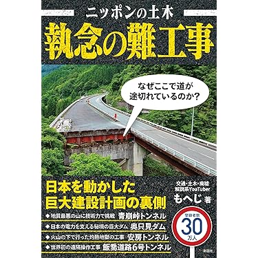 Amazon.co.jp 売れ筋ランキング: 建設業界 の中で最も人気のある商品です