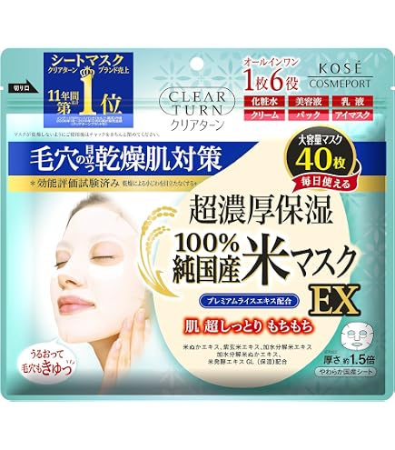 Amazon | コーセーコスメポート クリアターン CICAモイストマスク 40枚