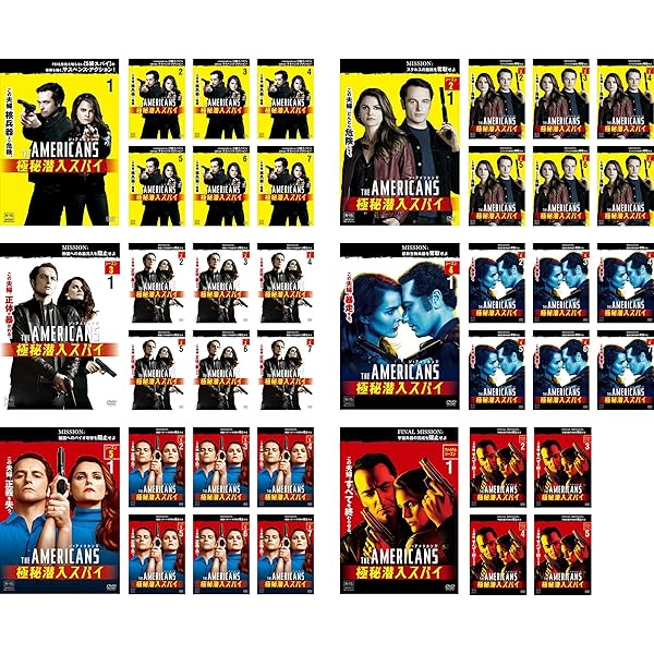 ジ・アメリカンズ　極秘潜入スパイ　DVD 全6シーズン　40巻セット Amazon.co.jp: ジ・アメリカンズ 極秘潜入スパイ シーズン6