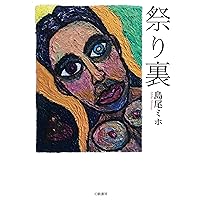 暗河　創刊号から27号まで（3号欠）26冊セット　松浦豊敏、渡辺京二、石牟礼道子 暗河 創刊号から27号まで（3号欠）26冊セット 松浦豊