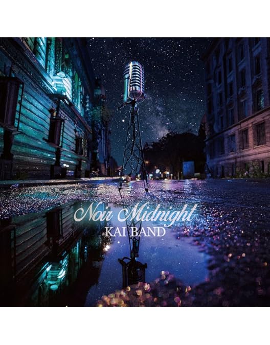 【貴重】照和 My Little Town KAI BAND 初回限定封入特典付 貴重】照和 My Little Town KAI BAND 初回限定封入特典付