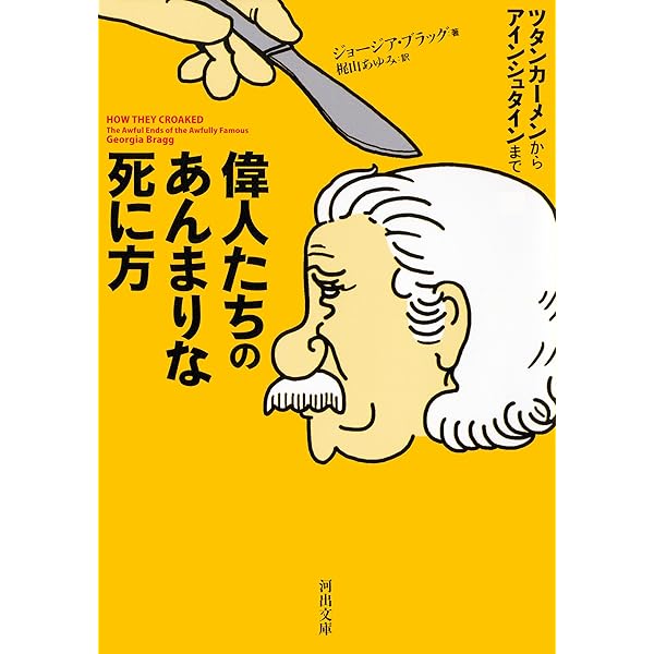 人間の許容限界事典 人間の許容限界事典 | 山崎 昌廣, 坂本 和義, 関 邦博 |本 | 通販 | Amazon