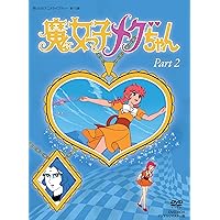 Amazon.co.jp: 魔法少女ララベル DVD-BOX 1 : 堀江美都子, つかせ