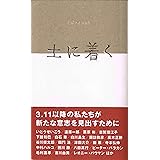 ミルフイユ 03