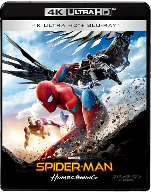 Amazon.co.jp: スパイダーマン 1、2、3 ブルーレイディスク [レンタル