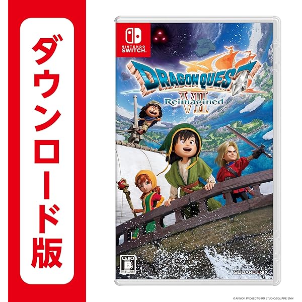 Amazon.co.jp: ドラゴンクエストIII そして伝説へ… 【Amazon.co.jp限定