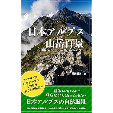 Amazon.co.jp 最新リリース: 登山・ハイキング の新着ランキングです。