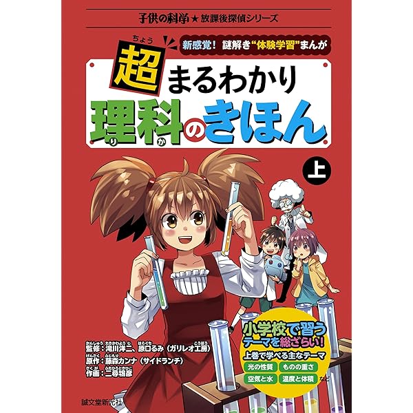 Amazon.co.jp: 小さな恋のものがたり第41集 eBook : みつはしちかこ