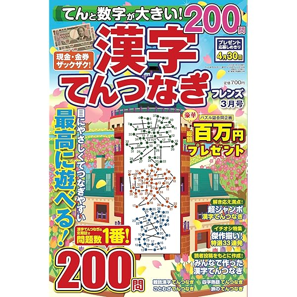 日本肝臓学会肝臓専門医認定試験問題・解答と解説 第6集と第5集 Amazon.co.jp: 日本肝臓学会肝臓専門医認定試験問題・解答と解説