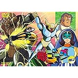 鋼鉄ジーグ VOL.2 [DVD]