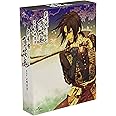 劇場版 薄桜鬼 第二章 士魂蒼穹 Blu-ray(初回限定版)