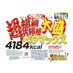 まるか ペヤング 超超超超超超大盛ペタマックス 878g まるか ペヤング 超超超超超超大盛ペタマックス 878g