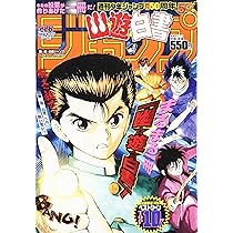 るろうに剣心』ジャンプ ベストバトルTOP10 (ジャンプコミックス) | 和 