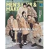 メンズプレッピープラス メンズヘアメイクBOOK vol.4【Cover&Spacial Interview:なにわ男子,Special Interview:Aぇ! group(関西ジャニーズJr.）】