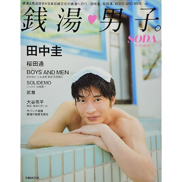 田中圭 クリアカード 18枚 田中圭 クリアカード 18枚 Amazon.co.jp: 田中圭 クリアカード