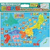 どこでもドラえもん 最新マグネット日本地図パズル ([バラエティ