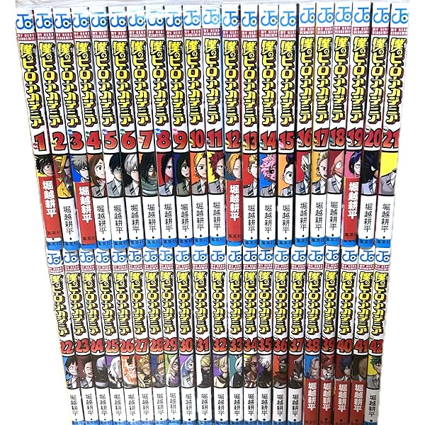 僕のヒーローアカデミア コミック 1-20巻セット |本 | 通販 | Amazon