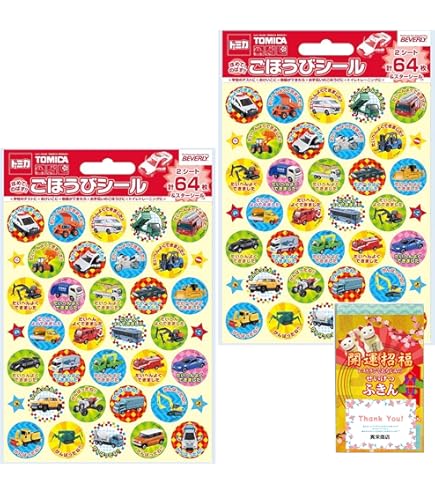デザート ごほうびカード ご褒美カード 全プレ まとめ売り DL] ごほうびシール台紙 がんばりカード お菓子いっぱい 女の子