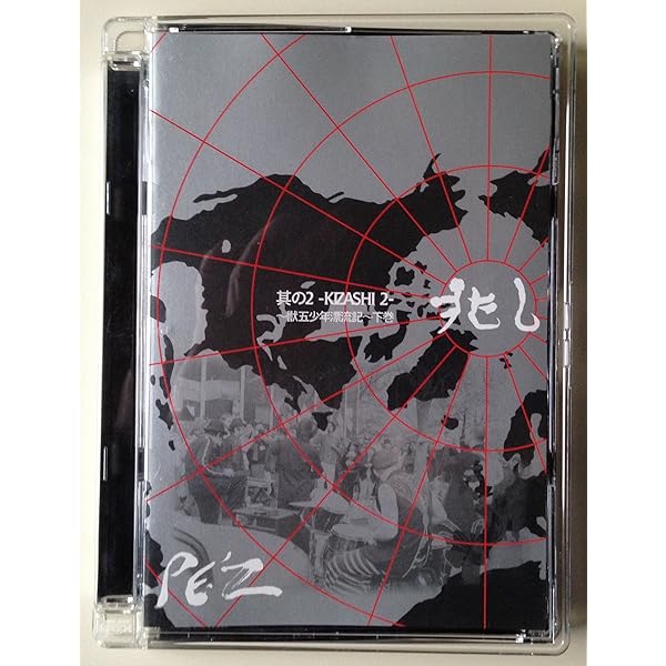 Amazon.co.jp: 兆し-KIZASHI- ~Road to the world~ Vol.1