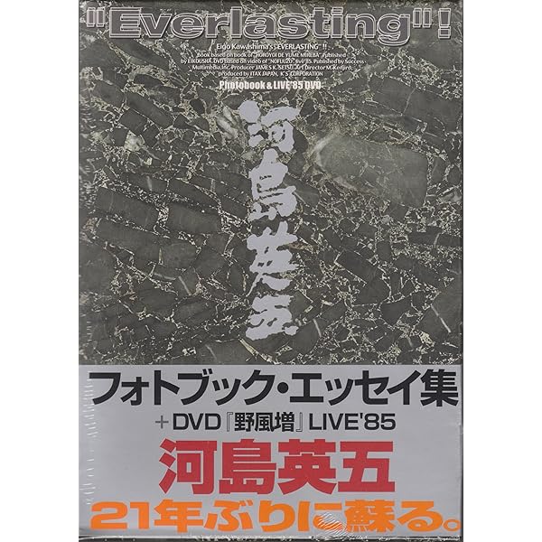 Amazon.co.jp: ヒストリー天夢: ミュージック