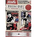 Pride Fc: Bushido 9 [DVD]